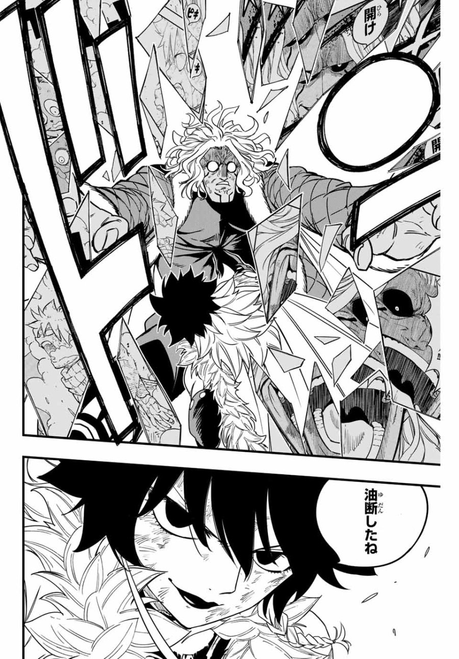 Fairy Tail 100 Years Quest Feari Teiru Hyaku-nen Kuesuto แฟรี่เทล ภาคเควส 100 ปี ตอนที่ フェアリーテイル １００年クエスト 페어리 테일 -100년 퀘스트 第176話 - Trang 16