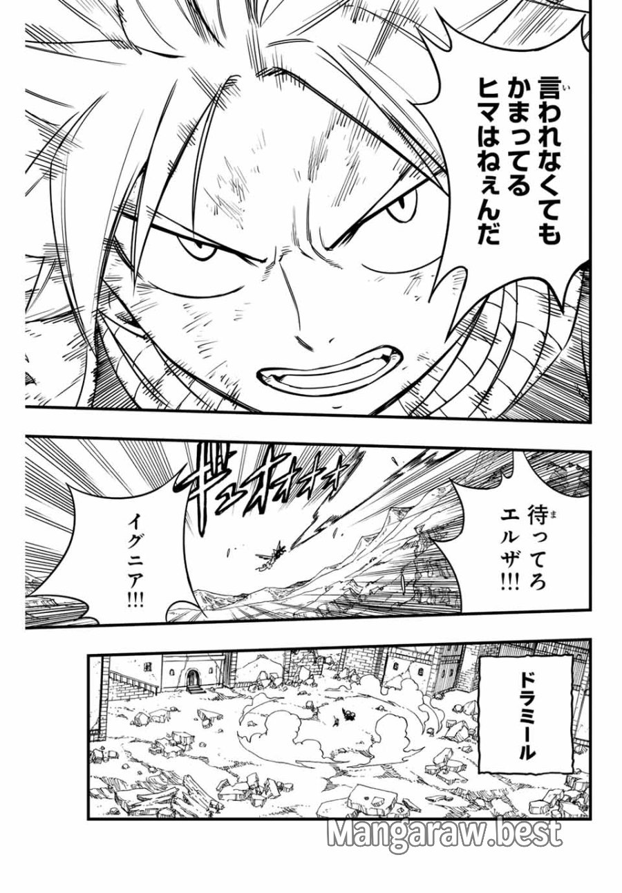 Fairy Tail 100 Years Quest Feari Teiru Hyaku-nen Kuesuto แฟรี่เทล ภาคเควส 100 ปี ตอนที่ フェアリーテイル １００年クエスト 페어리 테일 -100년 퀘스트 第176話 - Trang 19