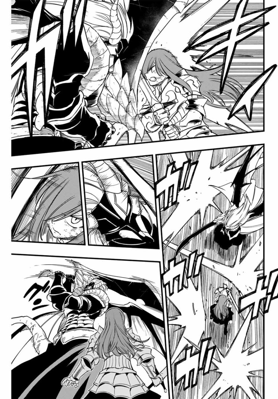 Fairy Tail 100 Years Quest Feari Teiru Hyaku-nen Kuesuto แฟรี่เทล ภาคเควส 100 ปี ตอนที่ フェアリーテイル １００年クエスト 페어리 테일 -100년 퀘스트 第176話 - Trang 5