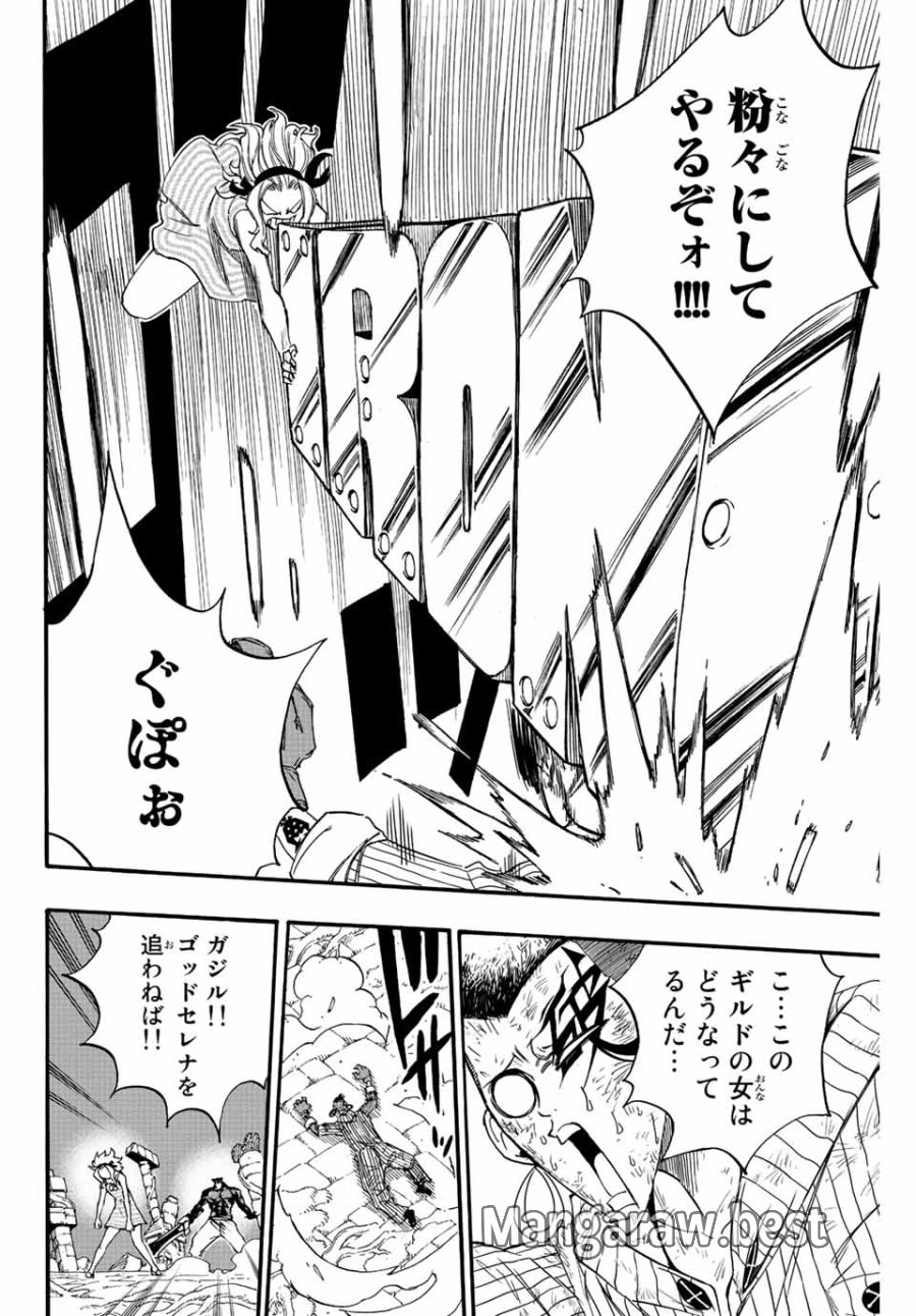 Fairy Tail 100 Years Quest Feari Teiru Hyaku-nen Kuesuto แฟรี่เทล ภาคเควส 100 ปี ตอนที่ フェアリーテイル 100年クエスト 페어리 테일 -100년 퀘스트 第116話 - Trang 18