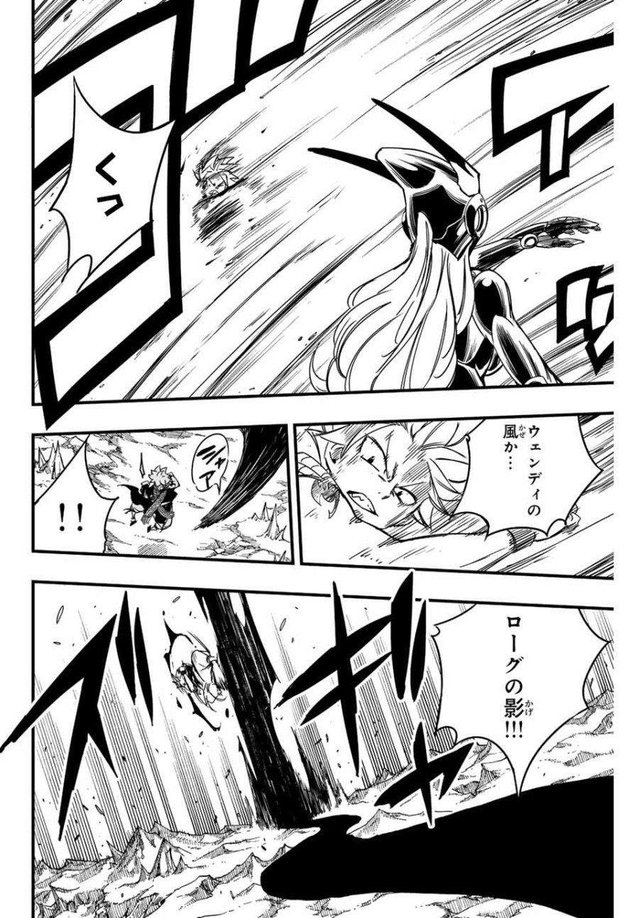 Fairy Tail 100 Years Quest Feari Teiru Hyaku-nen Kuesuto แฟรี่เทล ภาคเควส 100 ปี ตอนที่ フェアリーテイル 100年クエスト 페어리 테일 -100년 퀘스트 第139話 - Trang 18