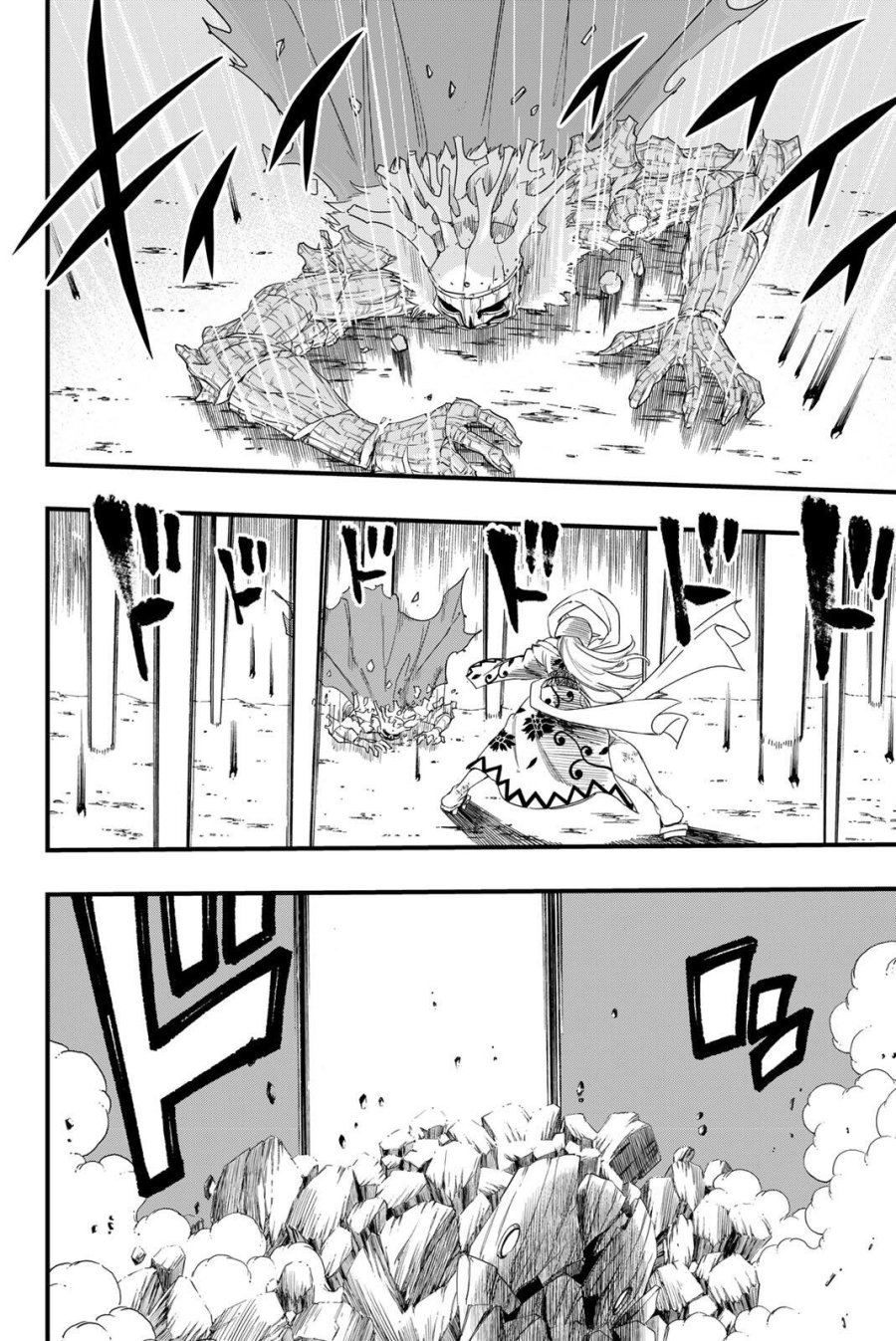 Fairy Tail 100 Years Quest Feari Teiru Hyaku-nen Kuesuto แฟรี่เทล ภาคเควส 100 ปี ตอนที่ フェアリーテイル 100年クエスト 페어리 테일 -100년 퀘스트 第204話 - Trang 2