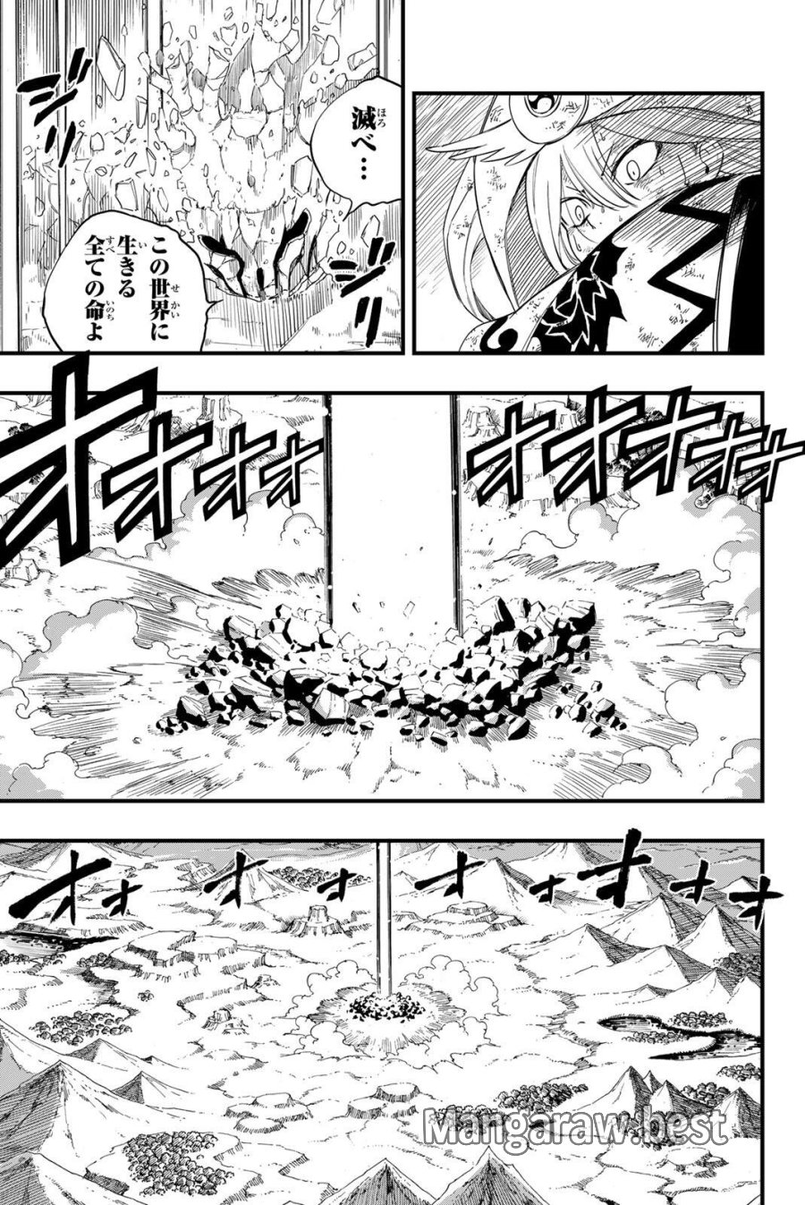 Fairy Tail 100 Years Quest Feari Teiru Hyaku-nen Kuesuto แฟรี่เทล ภาคเควส 100 ปี ตอนที่ フェアリーテイル 100年クエスト 페어리 테일 -100년 퀘스트 第204話 - Trang 3