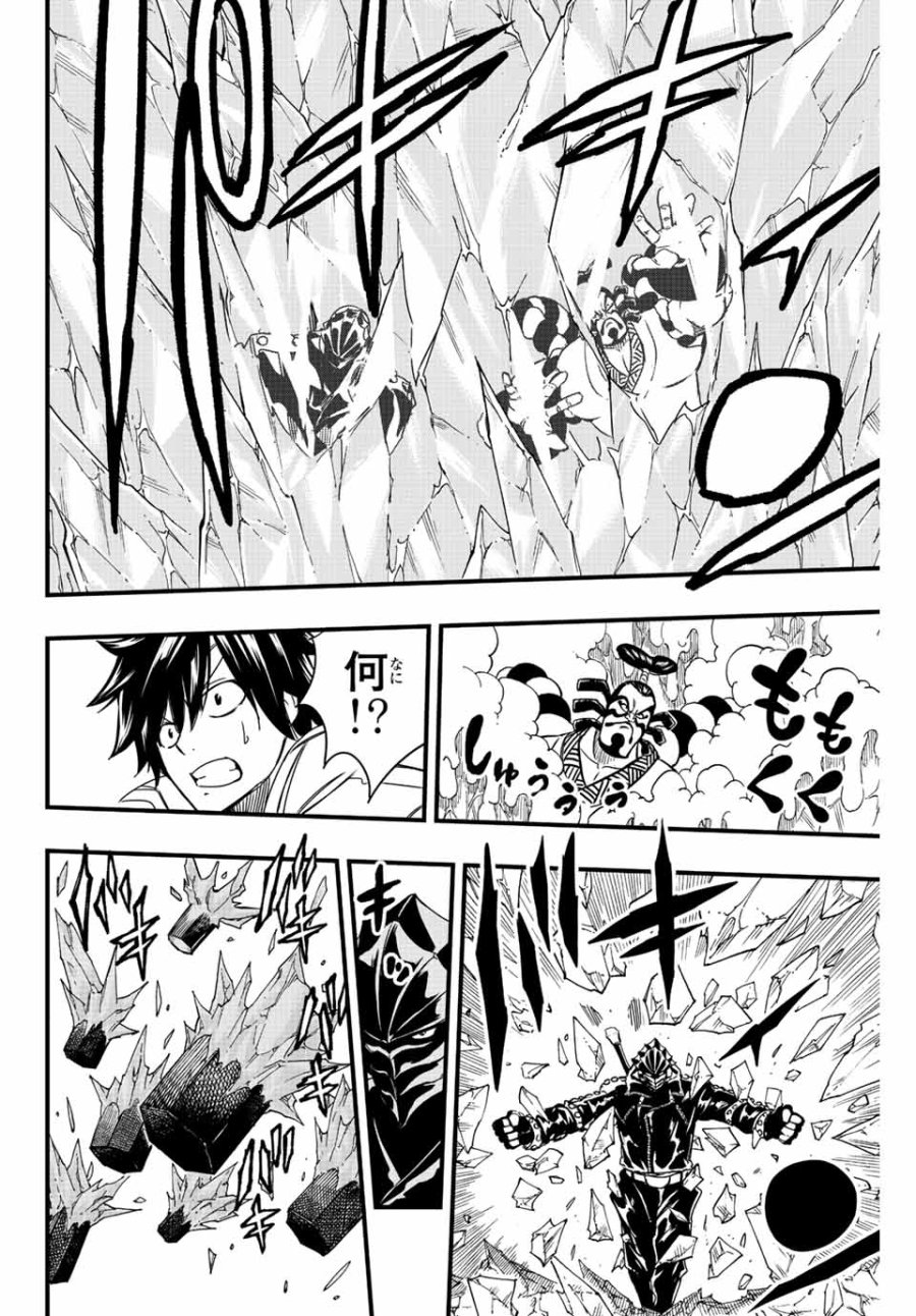 Fairy Tail 100 Years Quest Feari Teiru Hyaku-nen Kuesuto แฟรี่เทล ภาคเควส 100 ปี ตอนที่ フェアリーテイル 100年クエスト 페어리 테일 -100년 퀘스트 第140話 - Trang 10