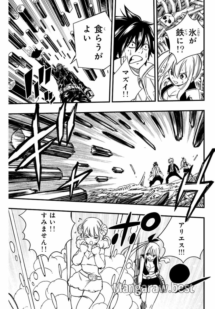 Fairy Tail 100 Years Quest Feari Teiru Hyaku-nen Kuesuto แฟรี่เทล ภาคเควส 100 ปี ตอนที่ フェアリーテイル 100年クエスト 페어리 테일 -100년 퀘스트 第140話 - Trang 11