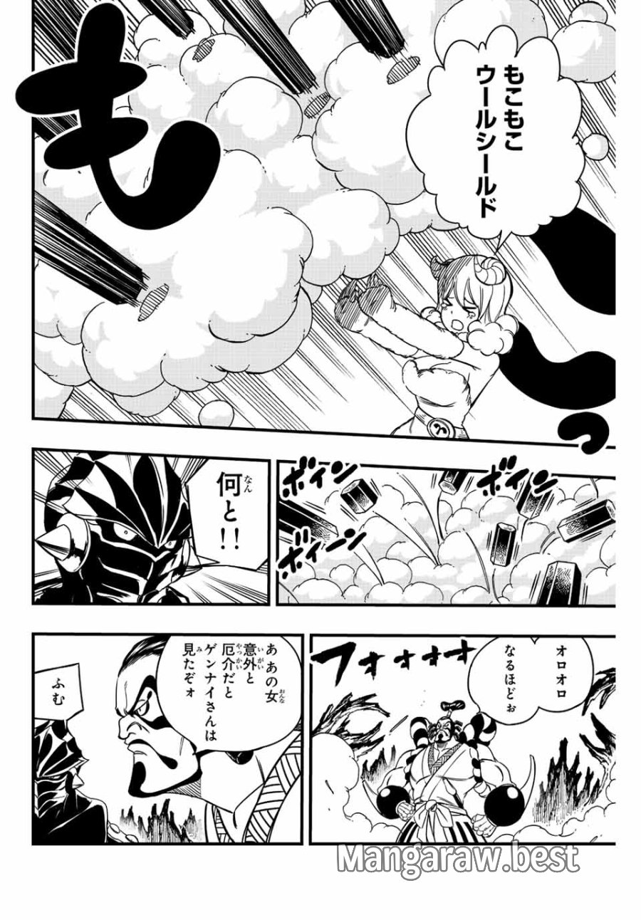 Fairy Tail 100 Years Quest Feari Teiru Hyaku-nen Kuesuto แฟรี่เทล ภาคเควส 100 ปี ตอนที่ フェアリーテイル 100年クエスト 페어리 테일 -100년 퀘스트 第140話 - Trang 12