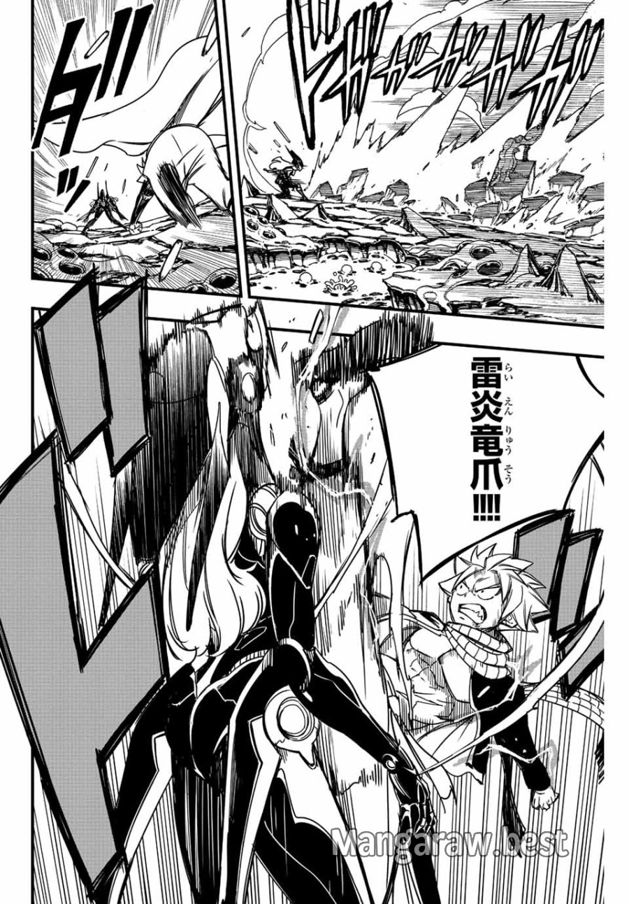 Fairy Tail 100 Years Quest Feari Teiru Hyaku-nen Kuesuto แฟรี่เทล ภาคเควส 100 ปี ตอนที่ フェアリーテイル 100年クエスト 페어리 테일 -100년 퀘스트 第140話 - Trang 4