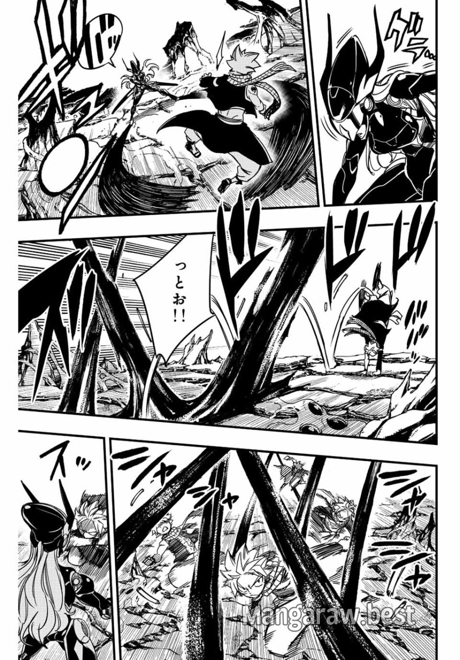 Fairy Tail 100 Years Quest Feari Teiru Hyaku-nen Kuesuto แฟรี่เทล ภาคเควส 100 ปี ตอนที่ フェアリーテイル 100年クエスト 페어리 테일 -100년 퀘스트 第140話 - Trang 5