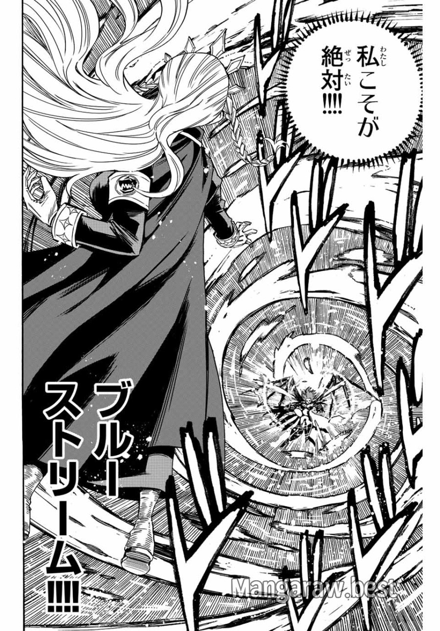 Fairy Tail 100 Years Quest Feari Teiru Hyaku-nen Kuesuto แฟรี่เทล ภาคเควส 100 ปี ตอนที่ フェアリーテイル 100年クエスト 페어리 테일 -100년 퀘스트 第104話 - Trang 10