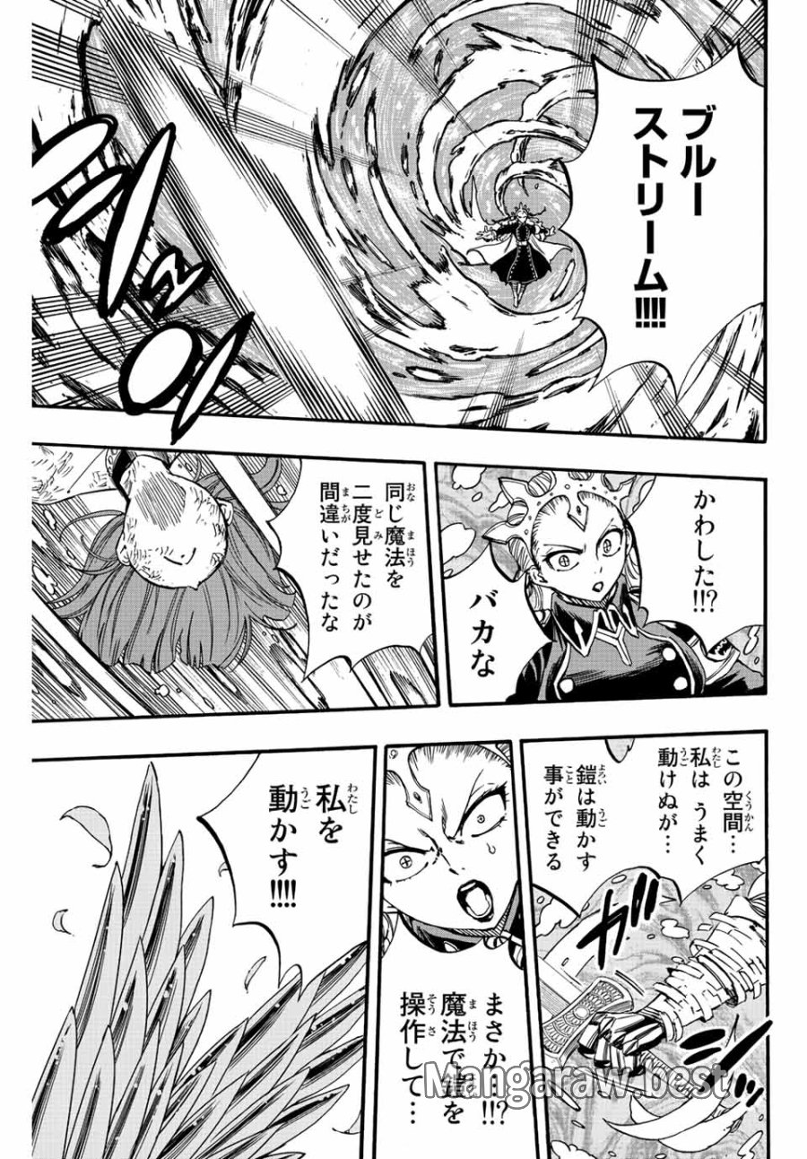 Fairy Tail 100 Years Quest Feari Teiru Hyaku-nen Kuesuto แฟรี่เทล ภาคเควส 100 ปี ตอนที่ フェアリーテイル 100年クエスト 페어리 테일 -100년 퀘스트 第104話 - Trang 19
