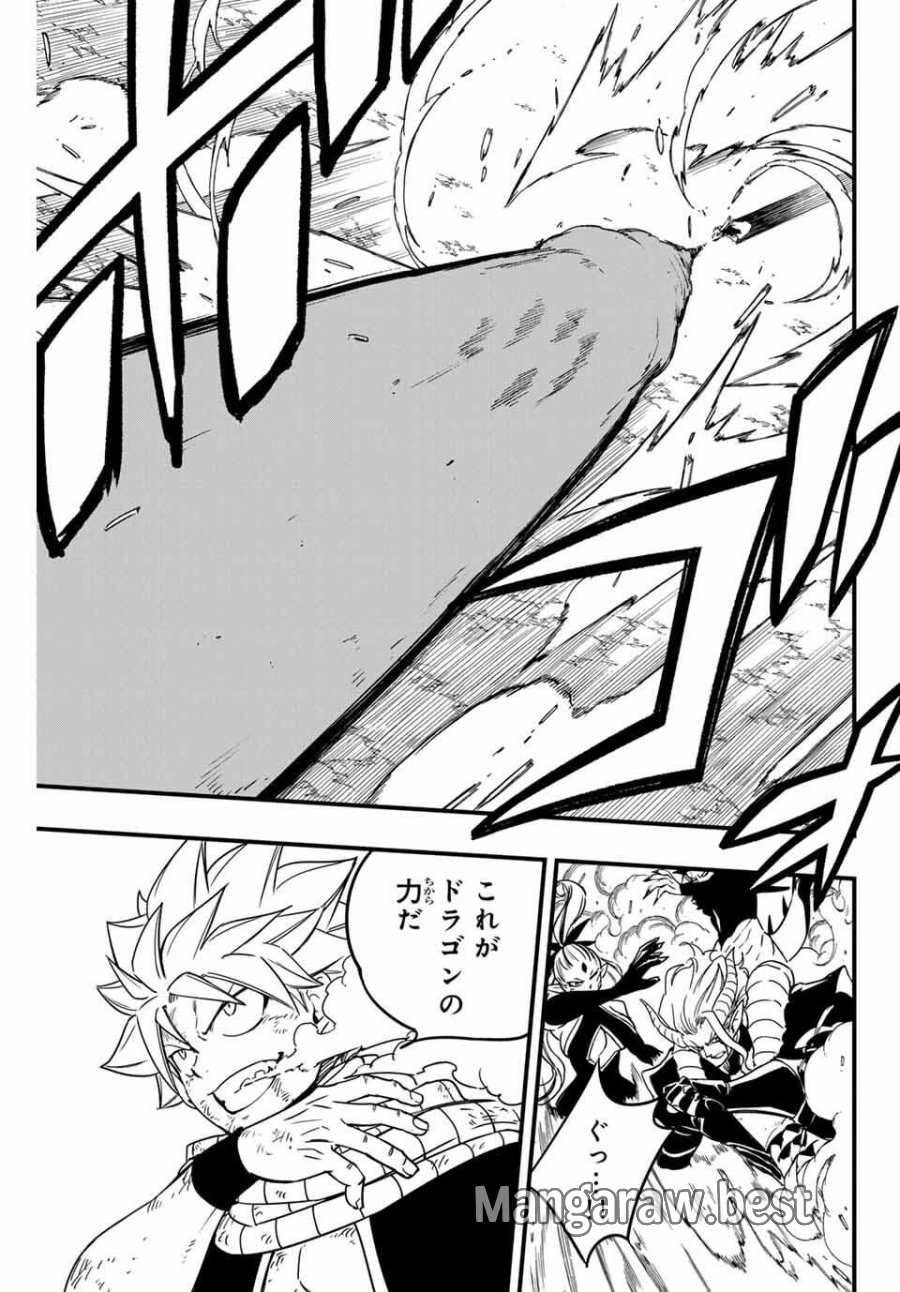 Fairy Tail 100 Years Quest Feari Teiru Hyaku-nen Kuesuto แฟรี่เทล ภาคเควส 100 ปี ตอนที่ フェアリーテイル 100年クエスト 페어리 테일 -100년 퀘스트 第189話 - Trang 11