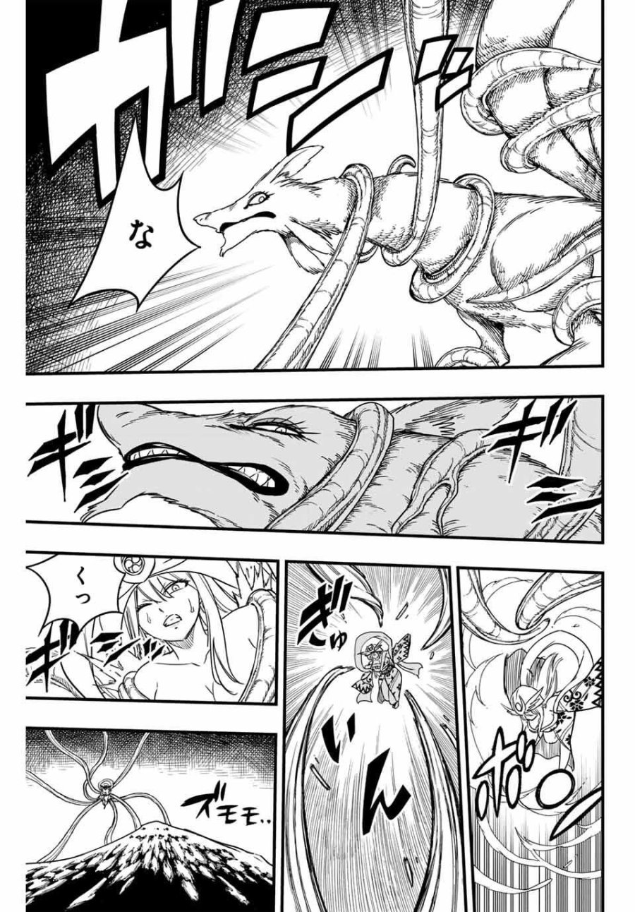 Fairy Tail 100 Years Quest Feari Teiru Hyaku-nen Kuesuto แฟรี่เทล ภาคเควส 100 ปี ตอนที่ フェアリーテイル 100年クエスト 페어리 테일 -100년 퀘스트 第189話 - Trang 13