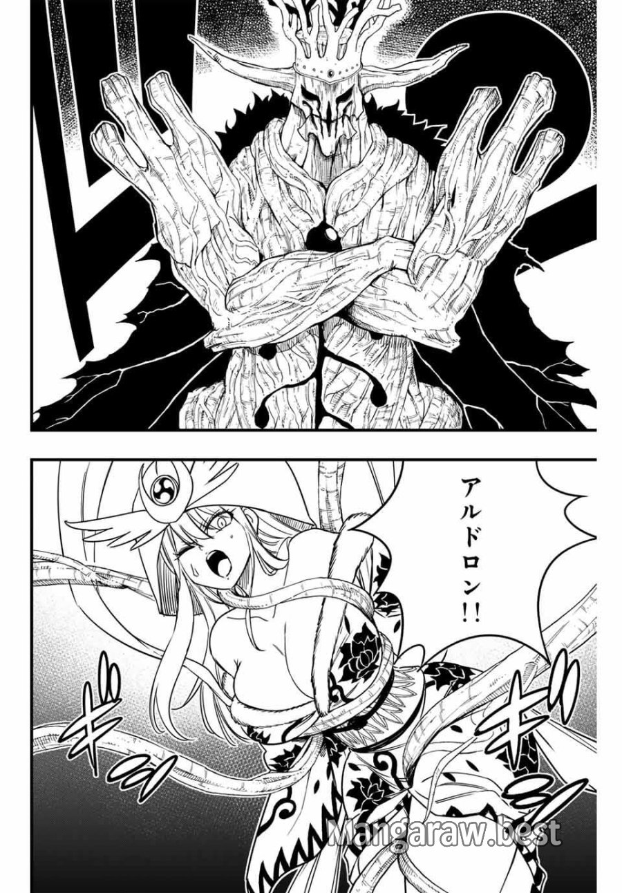 Fairy Tail 100 Years Quest Feari Teiru Hyaku-nen Kuesuto แฟรี่เทล ภาคเควส 100 ปี ตอนที่ フェアリーテイル 100年クエスト 페어리 테일 -100년 퀘스트 第189話 - Trang 14