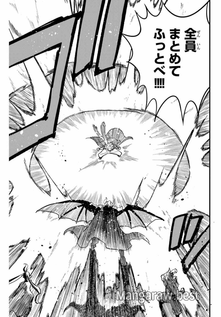Fairy Tail 100 Years Quest Feari Teiru Hyaku-nen Kuesuto แฟรี่เทล ภาคเควส 100 ปี ตอนที่ フェアリーテイル 100年クエスト 페어리 테일 -100년 퀘스트 第189話 - Trang 9