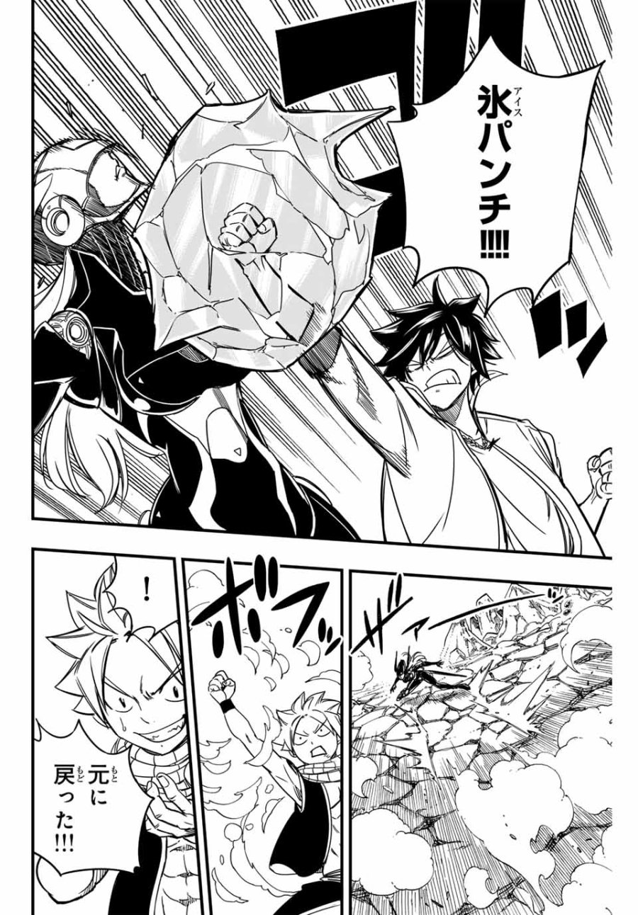Fairy Tail 100 Years Quest Feari Teiru Hyaku-nen Kuesuto แฟรี่เทล ภาคเควส 100 ปี ตอนที่ フェアリーテイル 100年クエスト 페어리 테일 -100년 퀘스트 第141話 - Trang 18