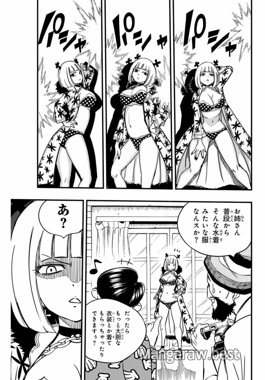 Fairy Tail 100 Years Quest Feari Teiru Hyaku-nen Kuesuto แฟรี่เทล ภาคเควส 100 ปี ตอนที่ フェアリーテイル 100年クエスト 페어리 테일 -100년 퀘스트 第141話 - Trang 3