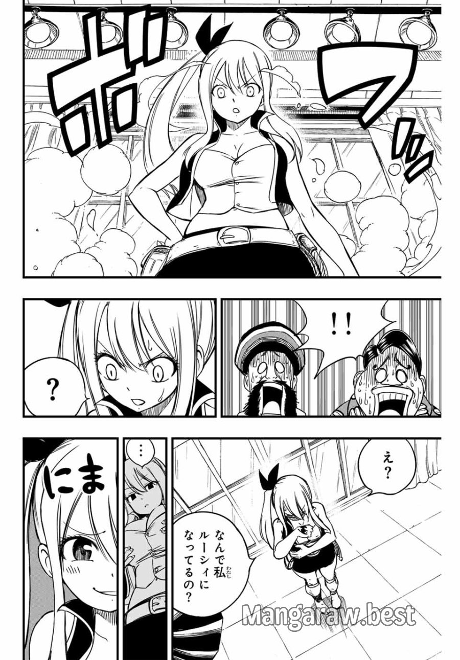 Fairy Tail 100 Years Quest Feari Teiru Hyaku-nen Kuesuto แฟรี่เทล ภาคเควส 100 ปี ตอนที่ フェアリーテイル 100年クエスト 페어리 테일 -100년 퀘스트 第141話 - Trang 4