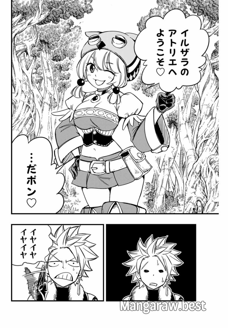 Fairy Tail 100 Years Quest Feari Teiru Hyaku-nen Kuesuto แฟรี่เทล ภาคเควส 100 ปี ตอนที่ フェアリーテイル １００年クエスト 페어리 테일 -100년 퀘스트 第148話 - Trang 2