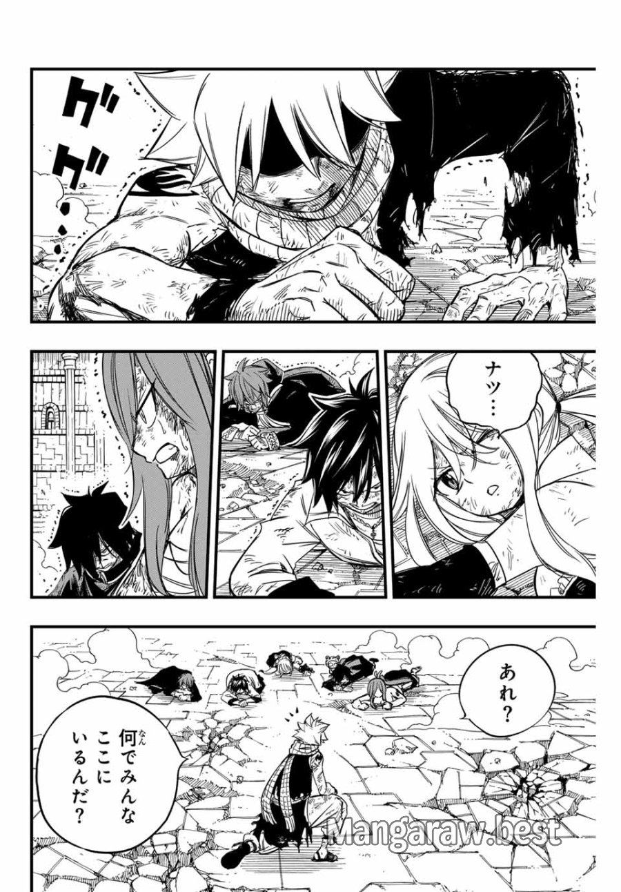 Fairy Tail 100 Years Quest Feari Teiru Hyaku-nen Kuesuto แฟรี่เทล ภาคเควส 100 ปี ตอนที่ フェアリーテイル １００年クエスト 페어리 테일 -100년 퀘스트 第148話 - Trang 8