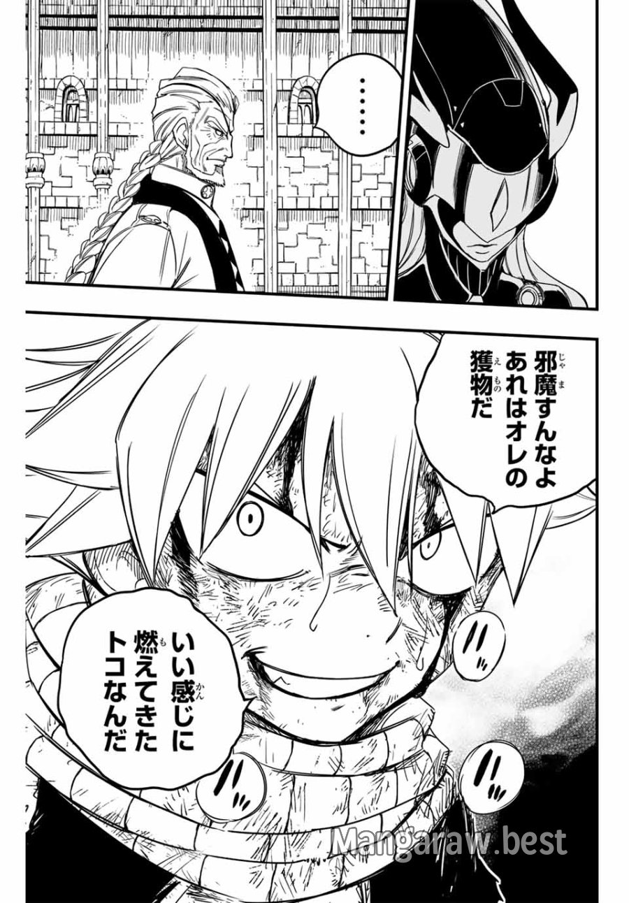 Fairy Tail 100 Years Quest Feari Teiru Hyaku-nen Kuesuto แฟรี่เทล ภาคเควส 100 ปี ตอนที่ フェアリーテイル １００年クエスト 페어리 테일 -100년 퀘스트 第148話 - Trang 9