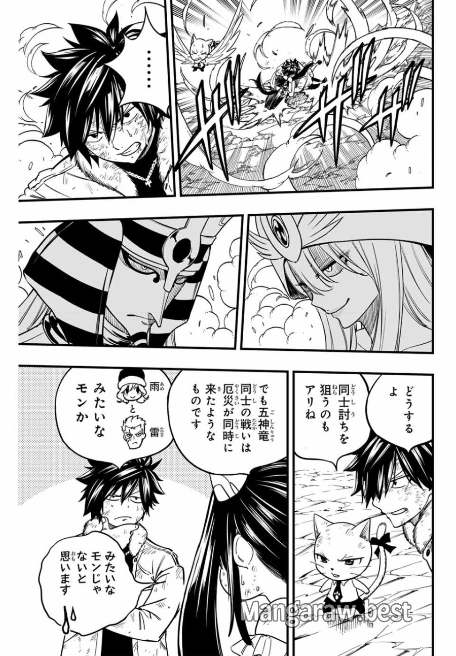 Fairy Tail 100 Years Quest Feari Teiru Hyaku-nen Kuesuto แฟรี่เทล ภาคเควส 100 ปี ตอนที่ フェアリーテイル 100年クエスト 페어리 테일 -100년 퀘스트 第180話 - Trang 11