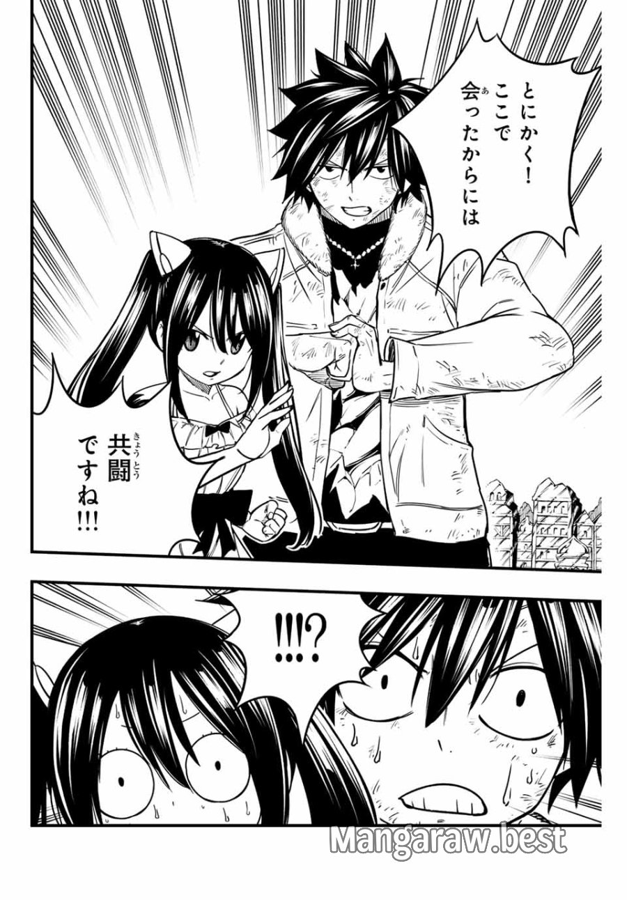 Fairy Tail 100 Years Quest Feari Teiru Hyaku-nen Kuesuto แฟรี่เทล ภาคเควส 100 ปี ตอนที่ フェアリーテイル 100年クエスト 페어리 테일 -100년 퀘스트 第180話 - Trang 4