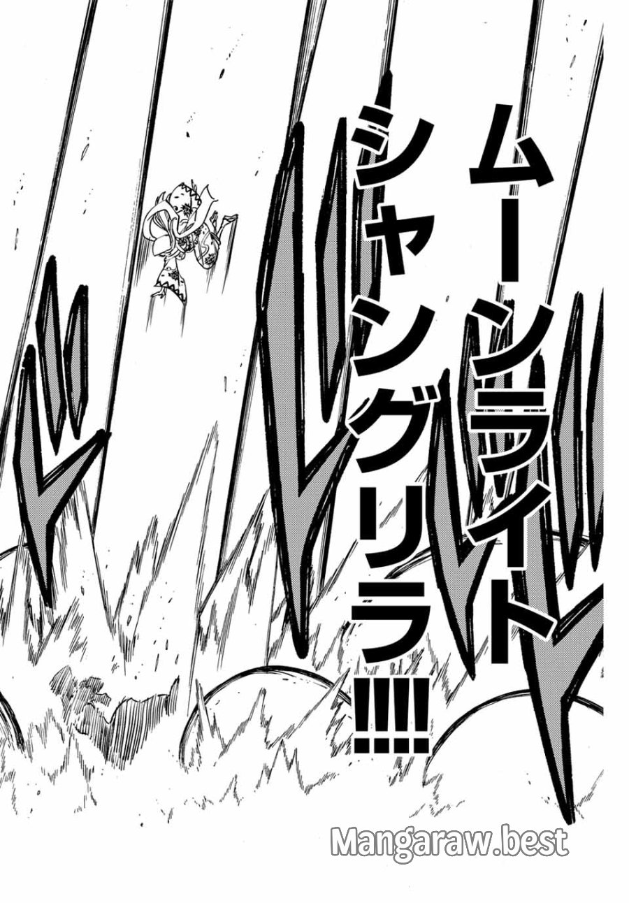 Fairy Tail 100 Years Quest Feari Teiru Hyaku-nen Kuesuto แฟรี่เทล ภาคเควส 100 ปี ตอนที่ フェアリーテイル 100年クエスト 페어리 테일 -100년 퀘스트 第180話 - Trang 6
