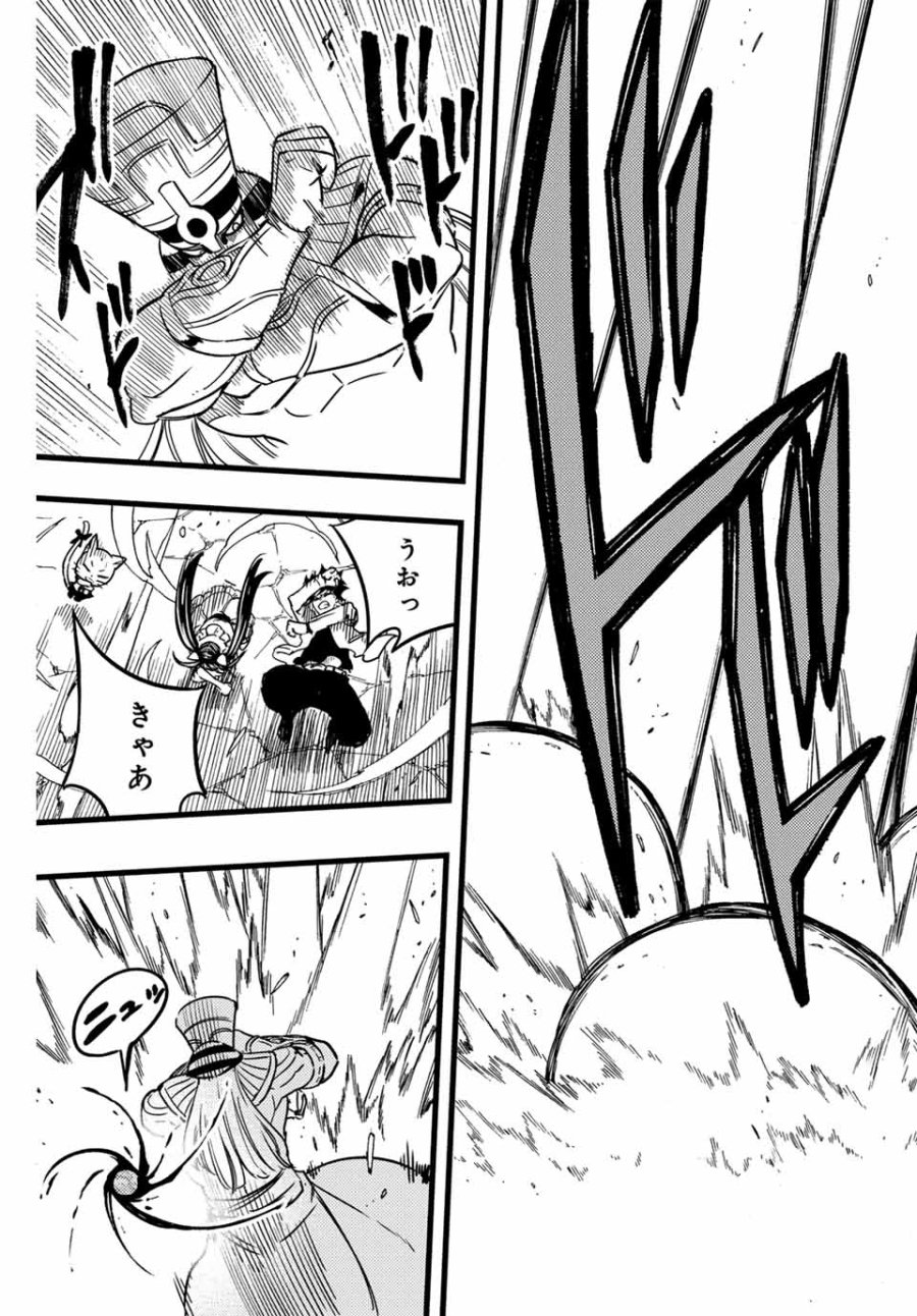 Fairy Tail 100 Years Quest Feari Teiru Hyaku-nen Kuesuto แฟรี่เทล ภาคเควส 100 ปี ตอนที่ フェアリーテイル 100年クエスト 페어리 테일 -100년 퀘스트 第180話 - Trang 7