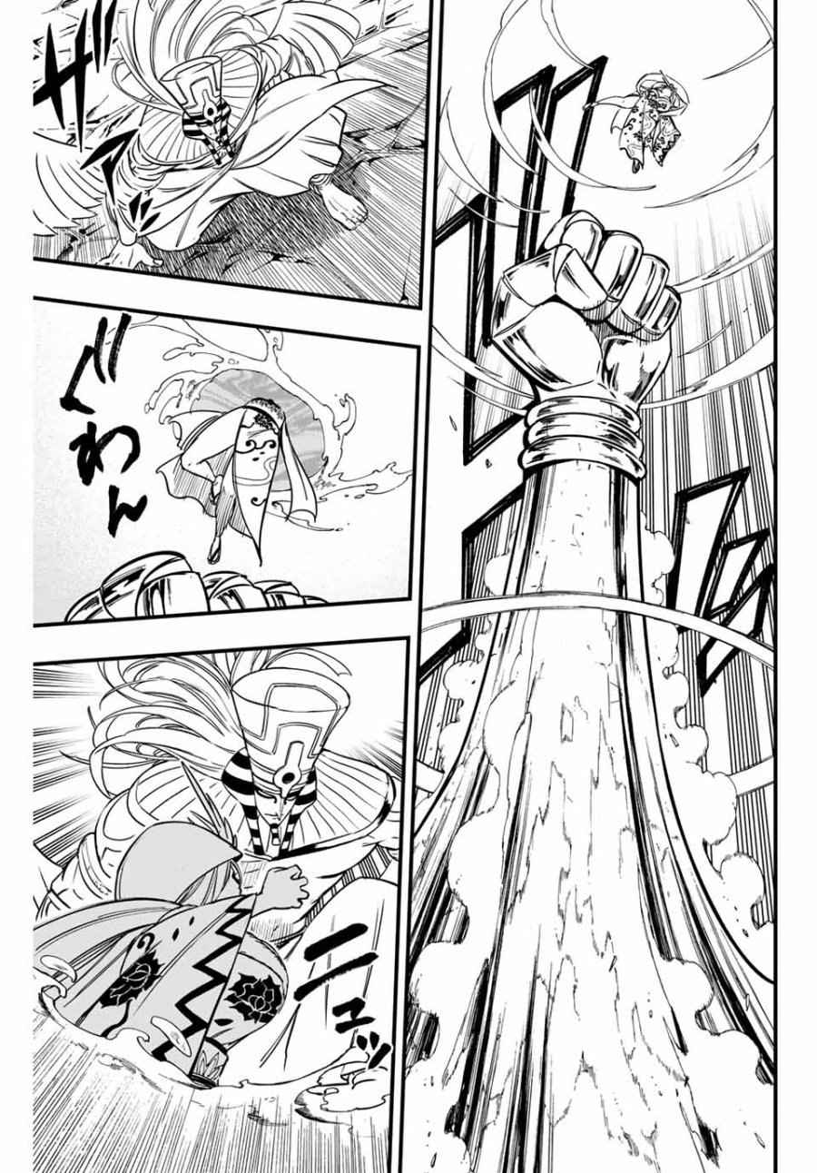 Fairy Tail 100 Years Quest Feari Teiru Hyaku-nen Kuesuto แฟรี่เทล ภาคเควส 100 ปี ตอนที่ フェアリーテイル 100年クエスト 페어리 테일 -100년 퀘스트 第180話 - Trang 9