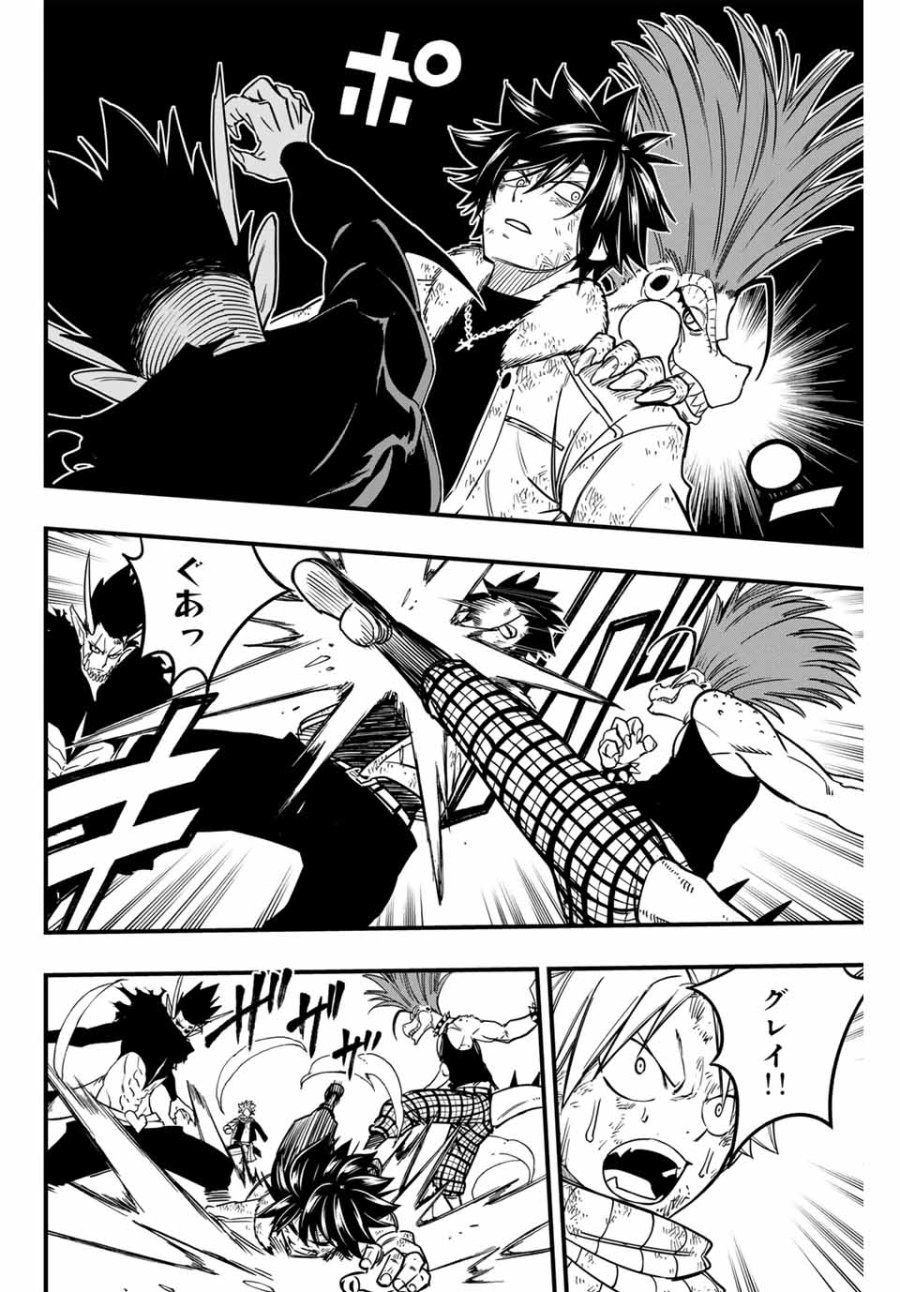 Fairy Tail 100 Years Quest Feari Teiru Hyaku-nen Kuesuto แฟรี่เทล ภาคเควส 100 ปี ตอนที่ フェアリーテイル １００年クエスト 페어리 테일 -100년 퀘스트 第184話 - Trang 10