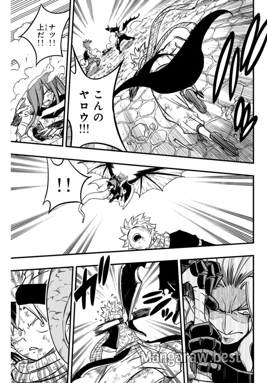 Fairy Tail 100 Years Quest Feari Teiru Hyaku-nen Kuesuto แฟรี่เทล ภาคเควส 100 ปี ตอนที่ フェアリーテイル １００年クエスト 페어리 테일 -100년 퀘스트 第184話 - Trang 11