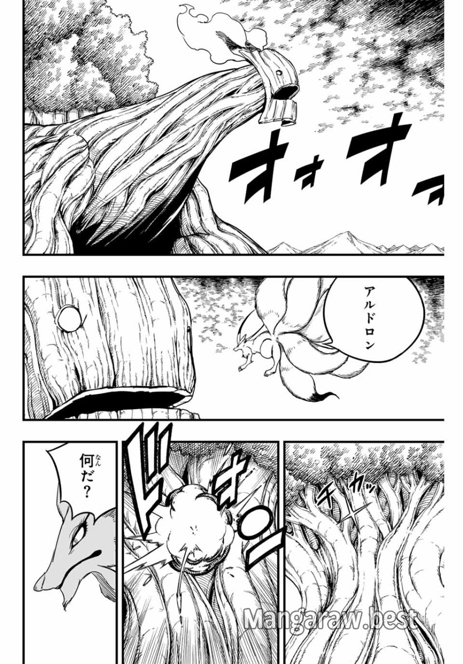 Fairy Tail 100 Years Quest Feari Teiru Hyaku-nen Kuesuto แฟรี่เทล ภาคเควส 100 ปี ตอนที่ フェアリーテイル １００年クエスト 페어리 테일 -100년 퀘스트 第184話 - Trang 16