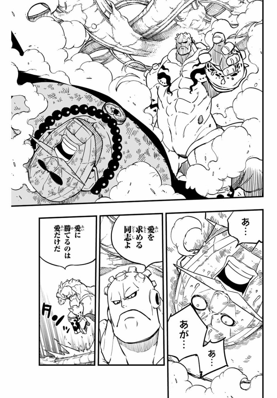 Fairy Tail 100 Years Quest Feari Teiru Hyaku-nen Kuesuto แฟรี่เทล ภาคเควส 100 ปี ตอนที่ フェアリーテイル １００年クエスト 페어리 테일 -100년 퀘스트 第184話 - Trang 17