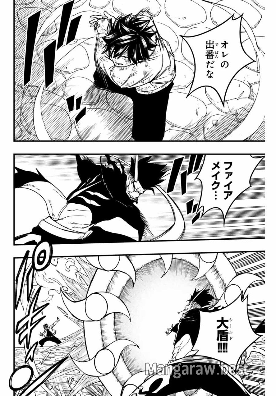 Fairy Tail 100 Years Quest Feari Teiru Hyaku-nen Kuesuto แฟรี่เทล ภาคเควส 100 ปี ตอนที่ フェアリーテイル １００年クエスト 페어리 테일 -100년 퀘스트 第184話 - Trang 6
