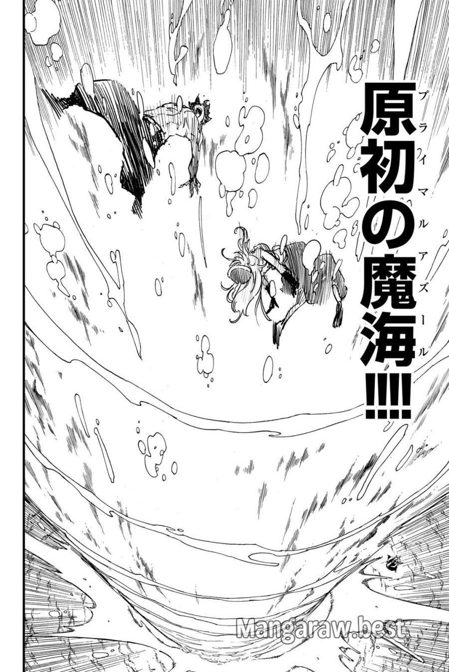 Fairy Tail 100 Years Quest Feari Teiru Hyaku-nen Kuesuto แฟรี่เทล ภาคเควส 100 ปี ตอนที่ フェアリーテイル 100年クエスト 페어리 테일 -100년 퀘스트 第209話 - Trang 10