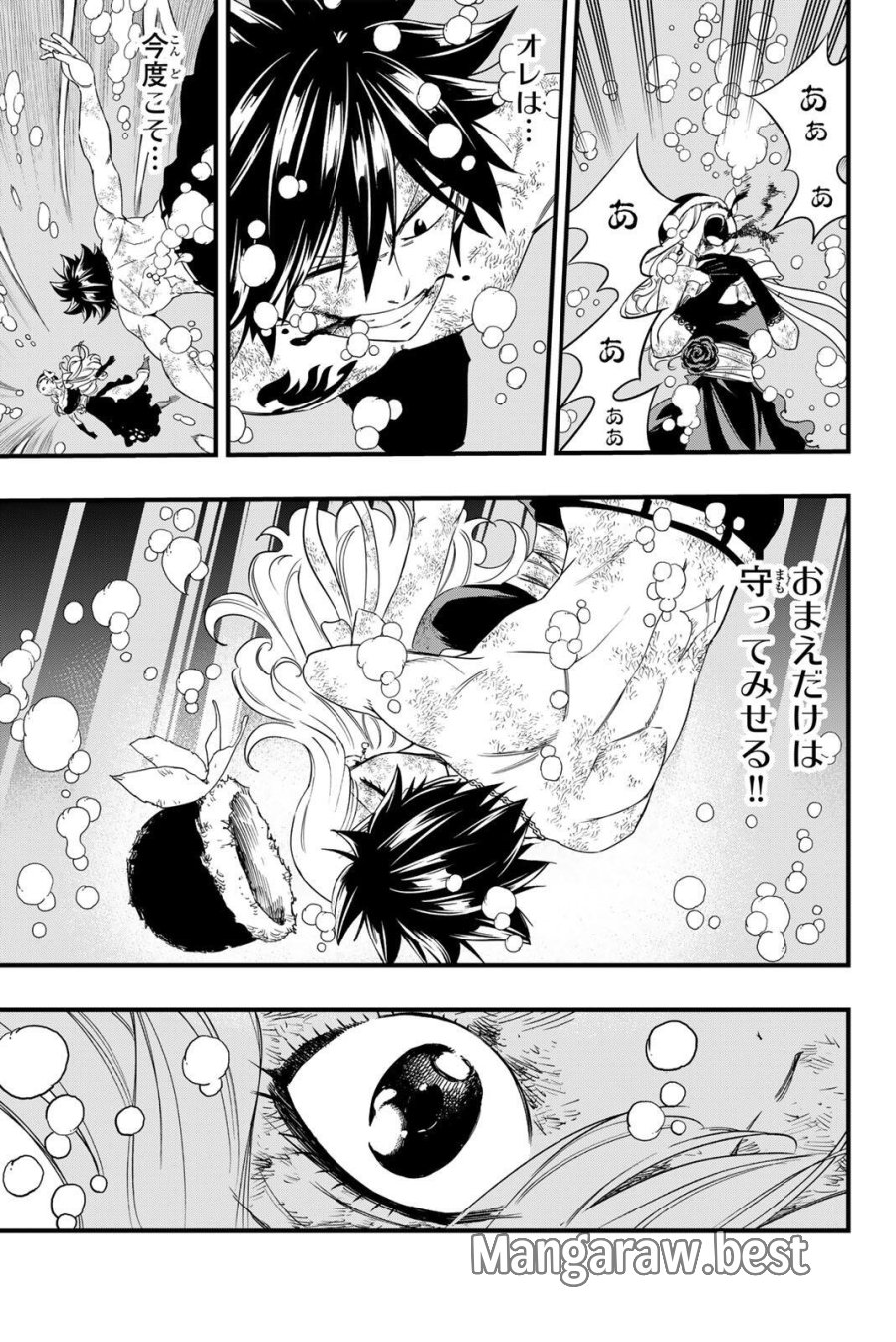 Fairy Tail 100 Years Quest Feari Teiru Hyaku-nen Kuesuto แฟรี่เทล ภาคเควส 100 ปี ตอนที่ フェアリーテイル 100年クエスト 페어리 테일 -100년 퀘스트 第209話 - Trang 11