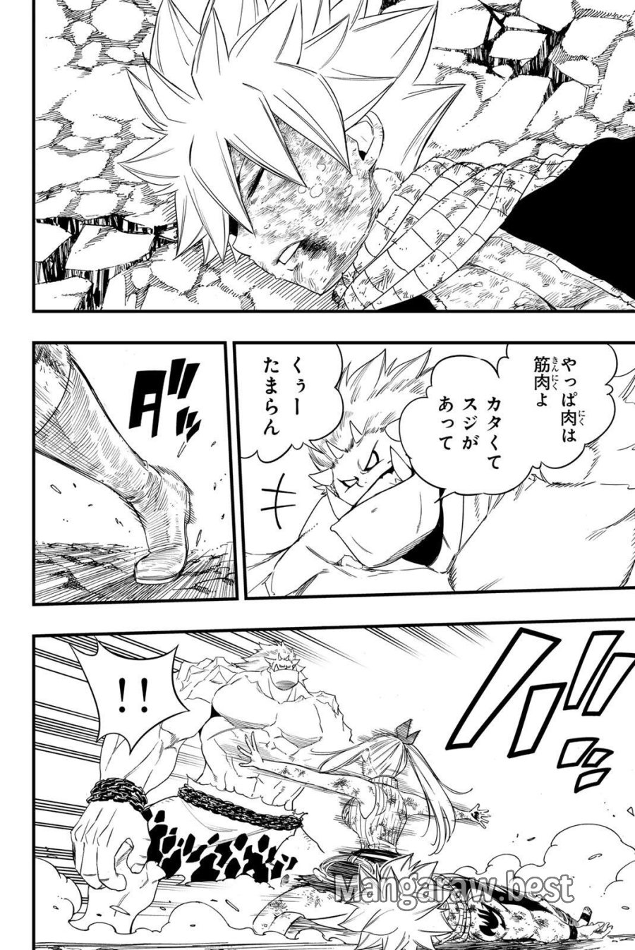 Fairy Tail 100 Years Quest Feari Teiru Hyaku-nen Kuesuto แฟรี่เทล ภาคเควส 100 ปี ตอนที่ フェアリーテイル 100年クエスト 페어리 테일 -100년 퀘스트 第209話 - Trang 14