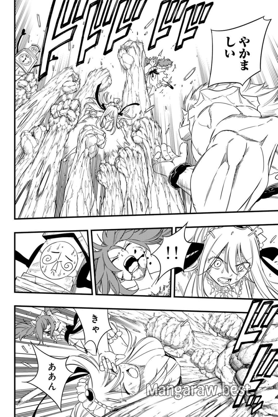 Fairy Tail 100 Years Quest Feari Teiru Hyaku-nen Kuesuto แฟรี่เทล ภาคเควส 100 ปี ตอนที่ フェアリーテイル 100年クエスト 페어리 테일 -100년 퀘스트 第209話 - Trang 18