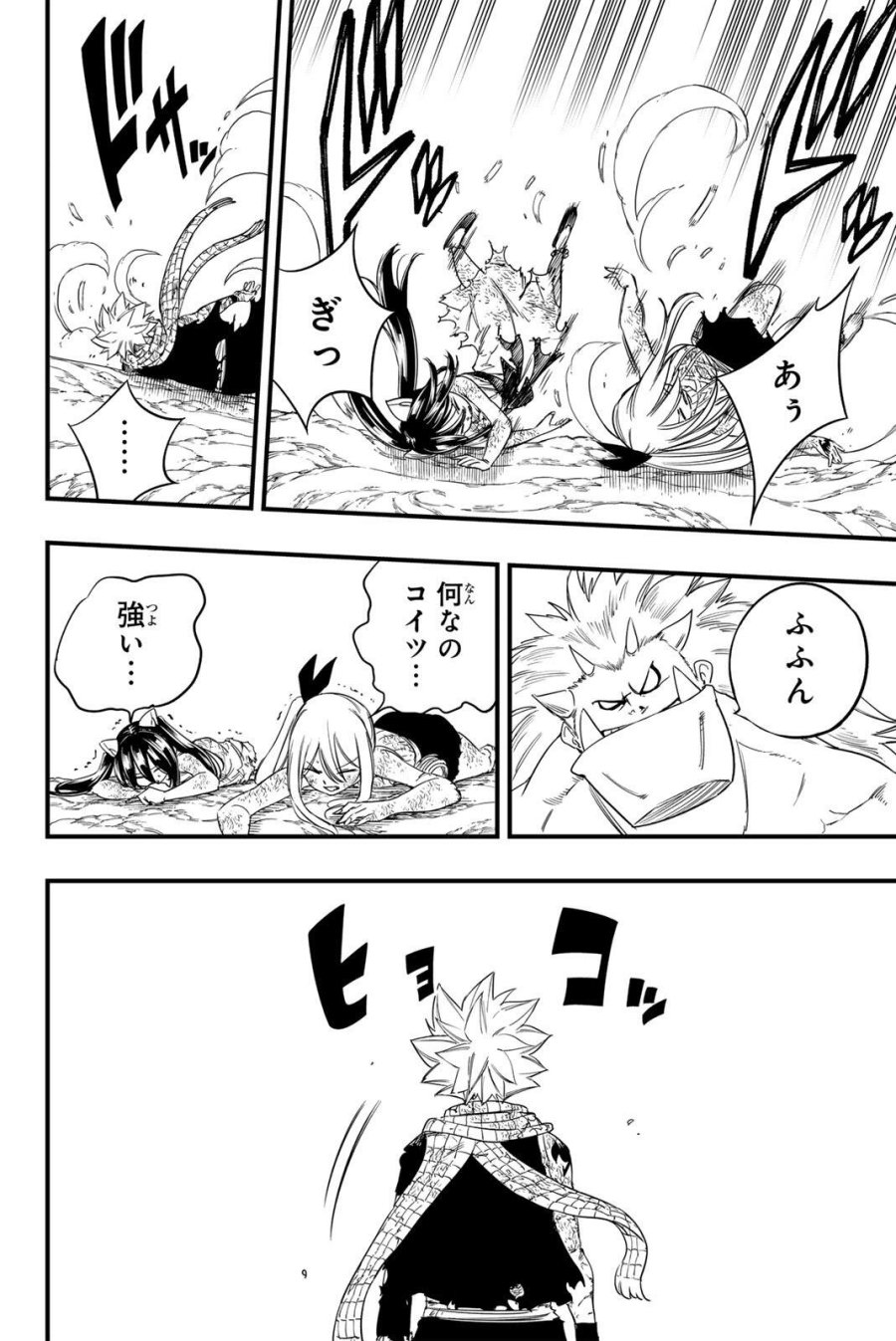 Fairy Tail 100 Years Quest Feari Teiru Hyaku-nen Kuesuto แฟรี่เทล ภาคเควส 100 ปี ตอนที่ フェアリーテイル 100年クエスト 페어리 테일 -100년 퀘스트 第209話 - Trang 20