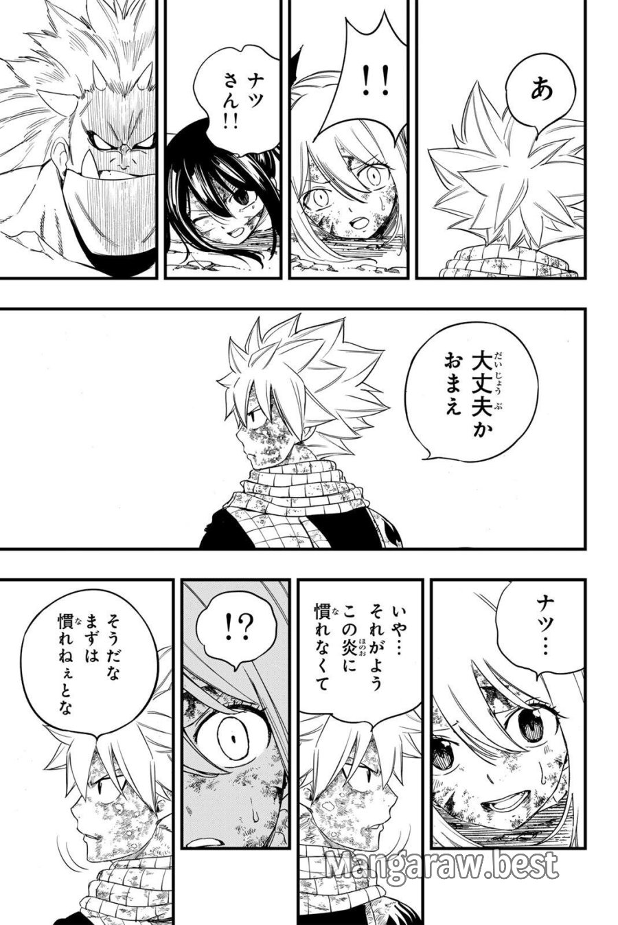 Fairy Tail 100 Years Quest Feari Teiru Hyaku-nen Kuesuto แฟรี่เทล ภาคเควส 100 ปี ตอนที่ フェアリーテイル 100年クエスト 페어리 테일 -100년 퀘스트 第209話 - Trang 21