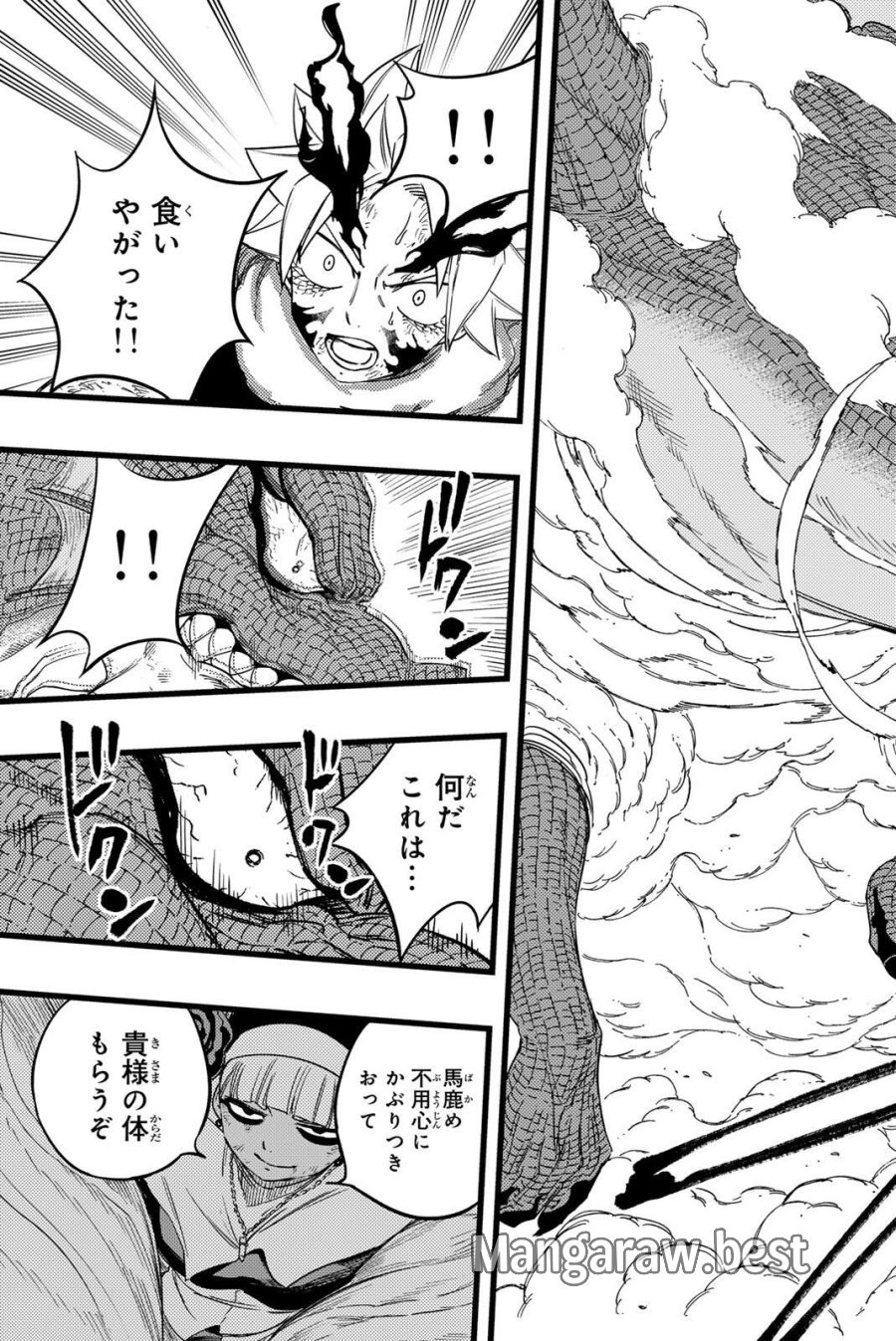 Fairy Tail 100 Years Quest Feari Teiru Hyaku-nen Kuesuto แฟรี่เทล ภาคเควส 100 ปี ตอนที่ フェアリーテイル 100年クエスト 페어리 테일 -100년 퀘스트 第203話 - Trang 15