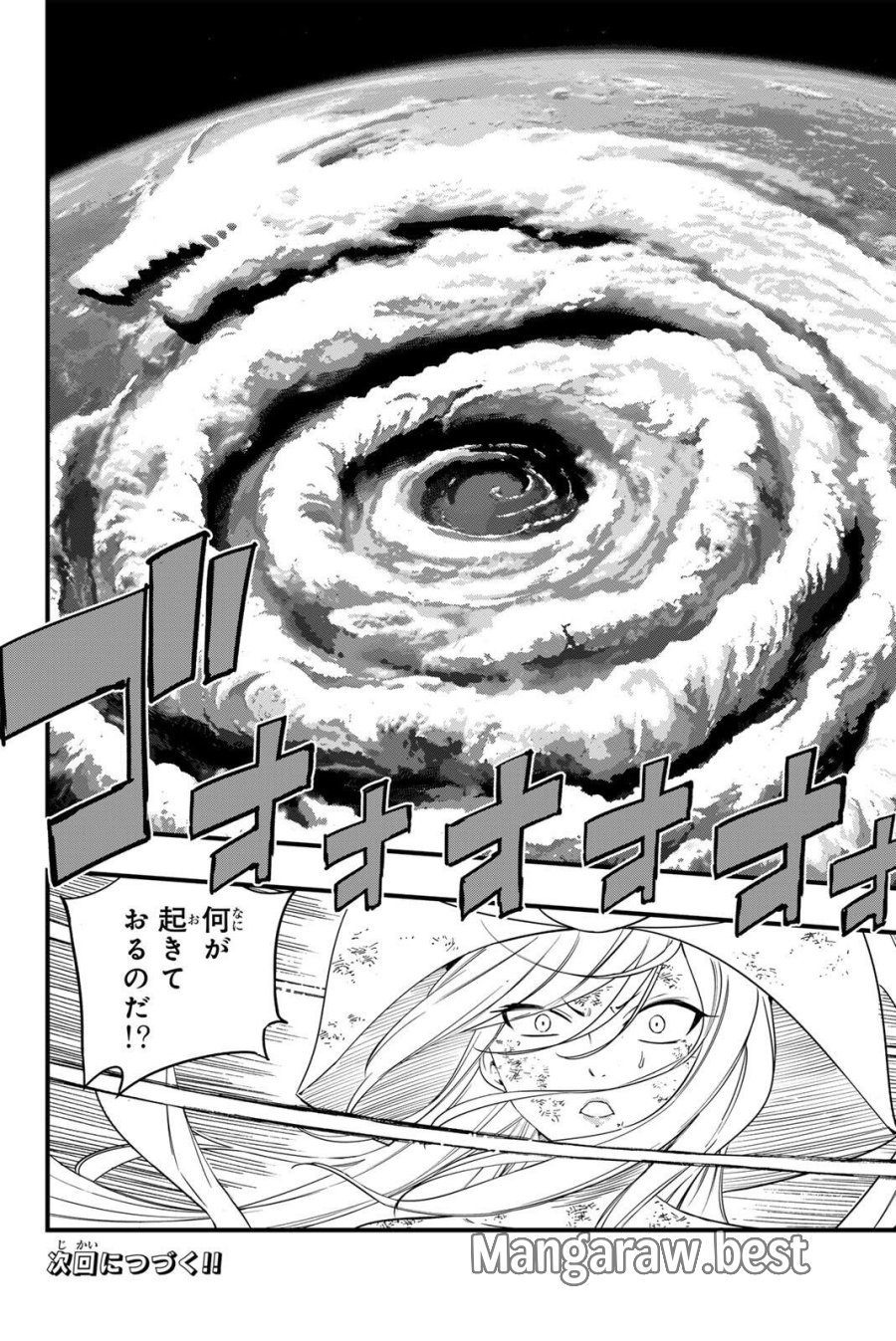 Fairy Tail 100 Years Quest Feari Teiru Hyaku-nen Kuesuto แฟรี่เทล ภาคเควส 100 ปี ตอนที่ フェアリーテイル 100年クエスト 페어리 테일 -100년 퀘스트 第203話 - Trang 20