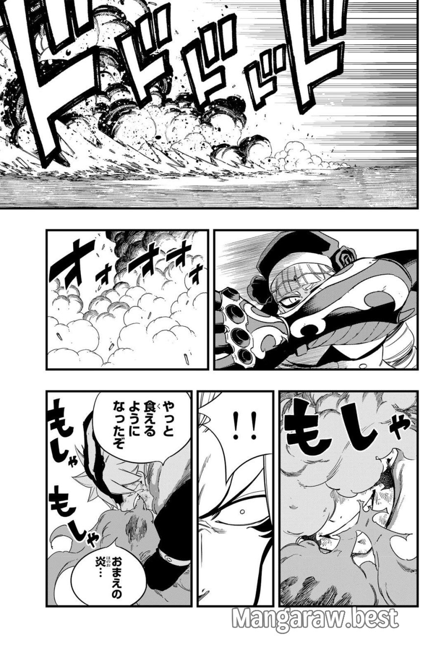 Fairy Tail 100 Years Quest Feari Teiru Hyaku-nen Kuesuto แฟรี่เทล ภาคเควส 100 ปี ตอนที่ フェアリーテイル 100年クエスト 페어리 테일 -100년 퀘스트 第203話 - Trang 7
