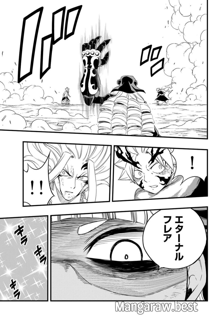 Fairy Tail 100 Years Quest Feari Teiru Hyaku-nen Kuesuto แฟรี่เทล ภาคเควส 100 ปี ตอนที่ フェアリーテイル 100年クエスト 페어리 테일 -100년 퀘스트 第203話 - Trang 9