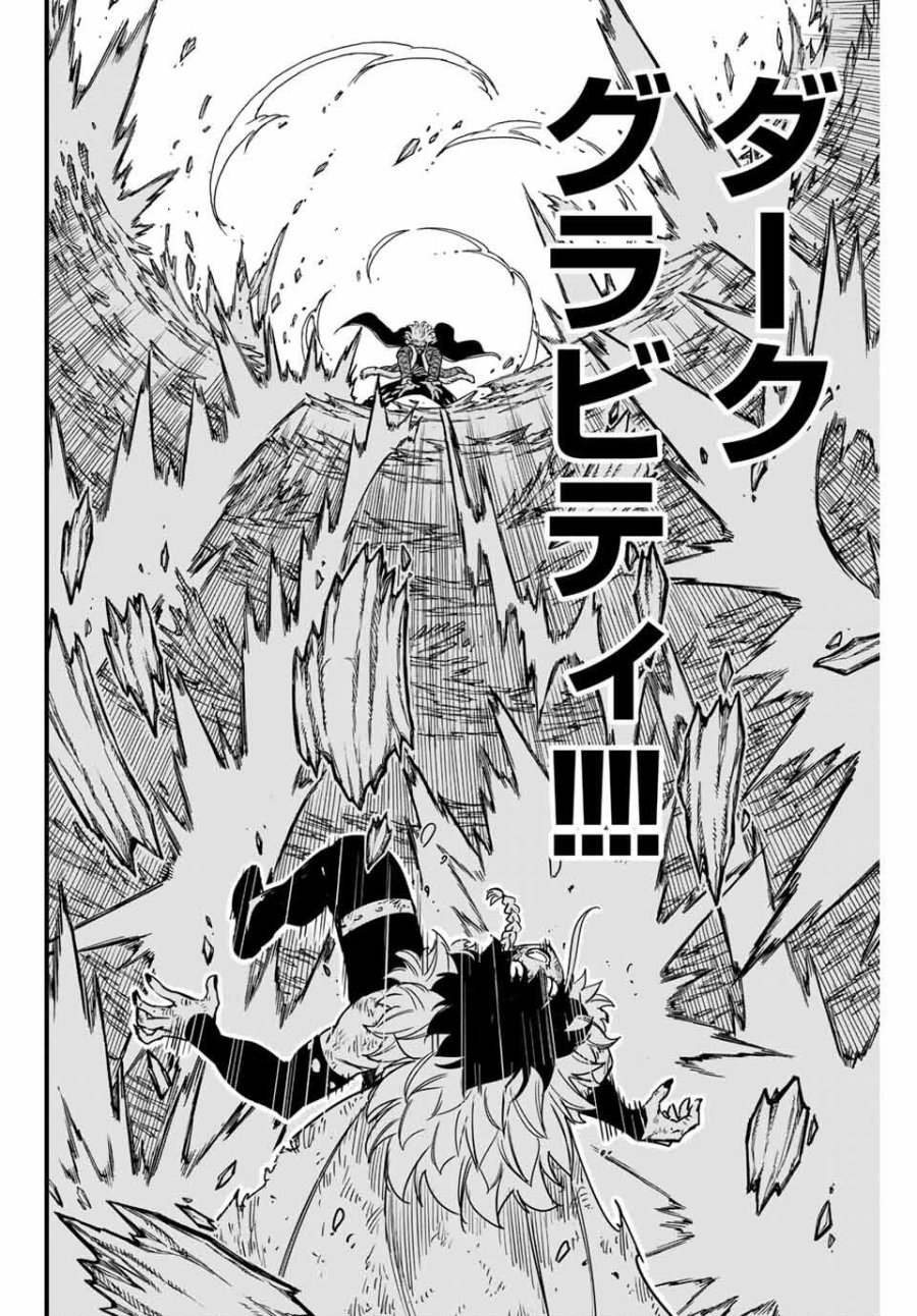 Fairy Tail 100 Years Quest Feari Teiru Hyaku-nen Kuesuto แฟรี่เทล ภาคเควส 100 ปี ตอนที่ フェアリーテイル 100年クエスト 페어리 테일 -100년 퀘스트 第187話 - Trang 14