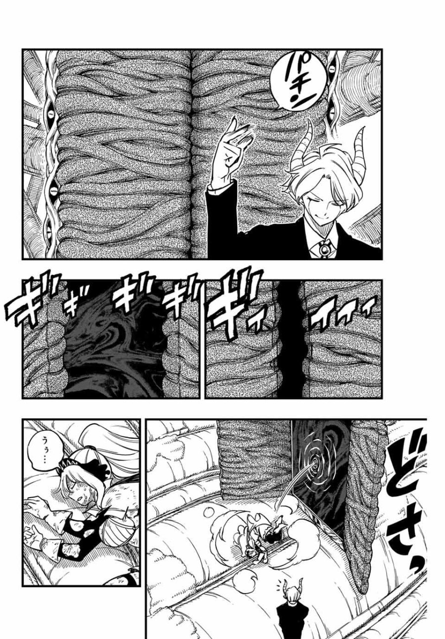 Fairy Tail 100 Years Quest Feari Teiru Hyaku-nen Kuesuto แฟรี่เทล ภาคเควส 100 ปี ตอนที่ フェアリーテイル 100年クエスト 페어리 테일 -100년 퀘스트 第187話 - Trang 16