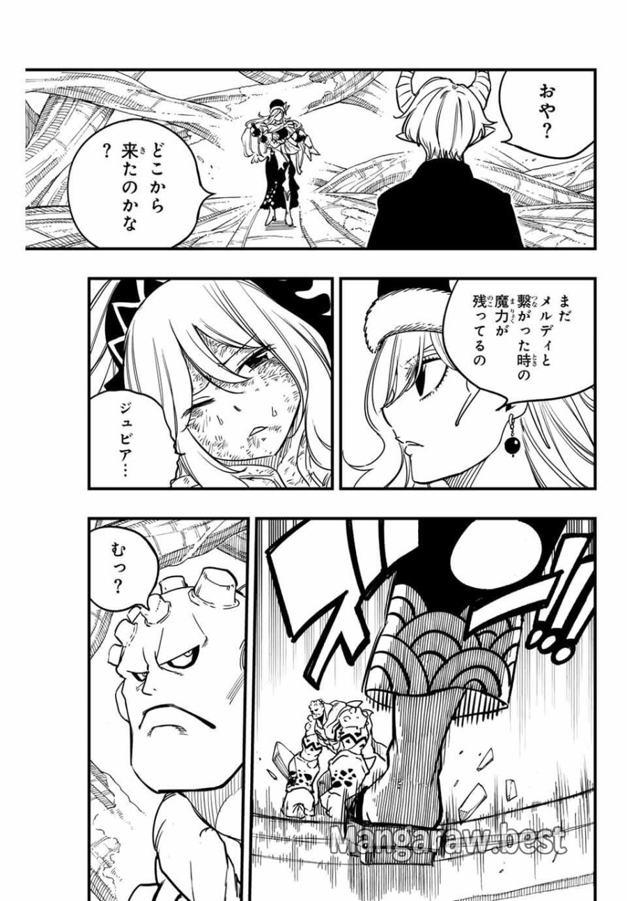 Fairy Tail 100 Years Quest Feari Teiru Hyaku-nen Kuesuto แฟรี่เทล ภาคเควส 100 ปี ตอนที่ フェアリーテイル 100年クエスト 페어리 테일 -100년 퀘스트 第187話 - Trang 19