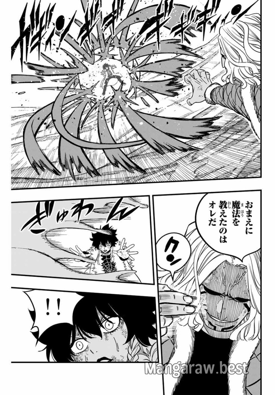 Fairy Tail 100 Years Quest Feari Teiru Hyaku-nen Kuesuto แฟรี่เทล ภาคเควส 100 ปี ตอนที่ フェアリーテイル 100年クエスト 페어리 테일 -100년 퀘스트 第187話 - Trang 5
