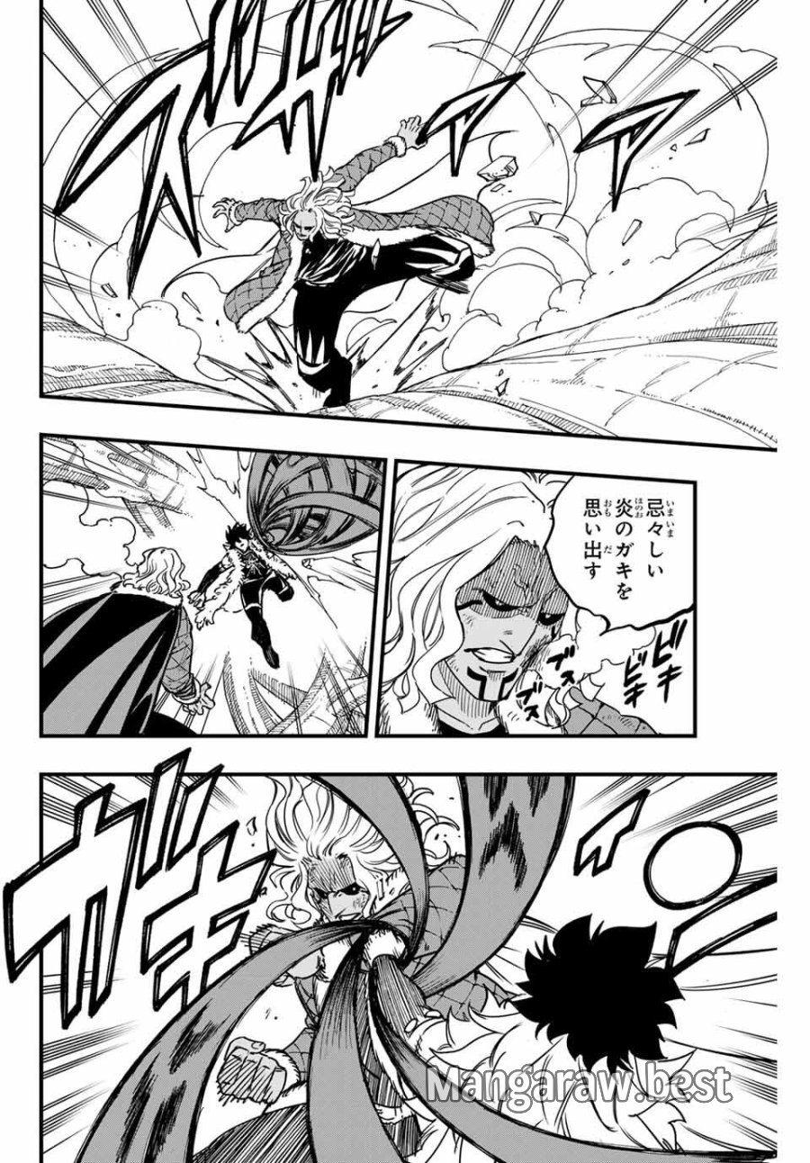 Fairy Tail 100 Years Quest Feari Teiru Hyaku-nen Kuesuto แฟรี่เทล ภาคเควส 100 ปี ตอนที่ フェアリーテイル 100年クエスト 페어리 테일 -100년 퀘스트 第187話 - Trang 8