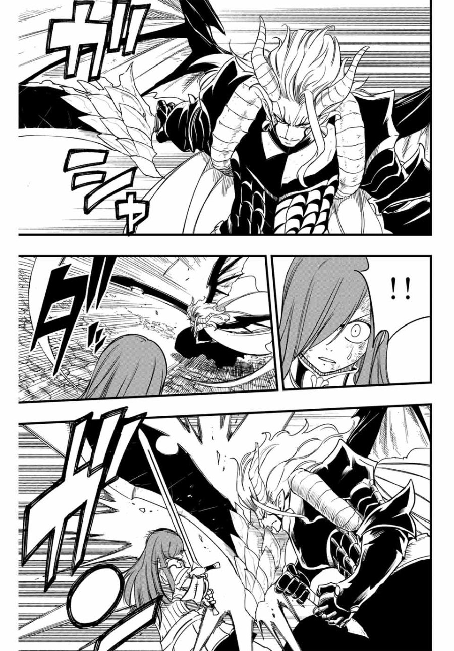 Fairy Tail 100 Years Quest Feari Teiru Hyaku-nen Kuesuto แฟรี่เทล ภาคเควส 100 ปี ตอนที่ フェアリーテイル １００年クエスト 페어리 테일 -100년 퀘스트 第177話 - Trang 5
